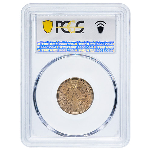 Buy PCGS MS-63 1883 No Cents Liberty Head V Nickel Coins | SD Bullion