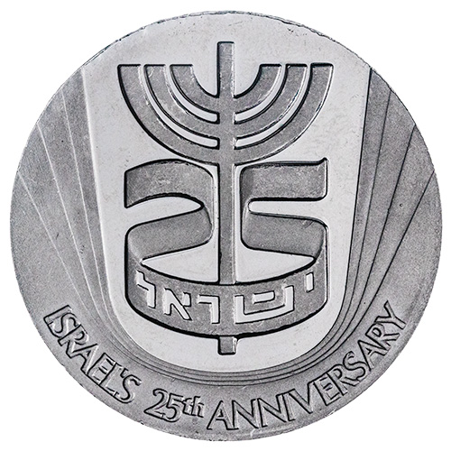 1973 30.57 Gram Israel 25th Anniversary State Medal Platinum Round