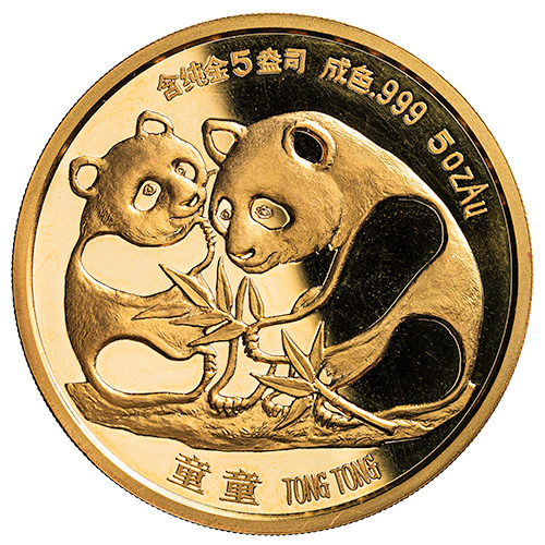 1987 5 oz Chinese Gold Panda Proof Coin - Sino-Japanese Friendship - Secondary Market