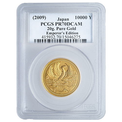 2009 PCGS PR-70 20 Gram Japanese Akihito 10,000 Yen Emperor's Edition Proof Gold Coin