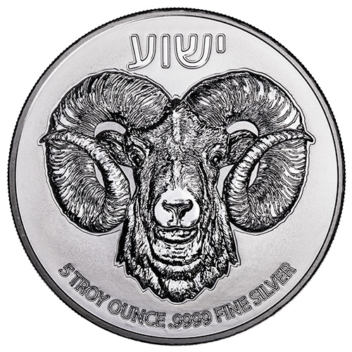 2024 5 oz Ram of Calvary High Relief Silver Coin