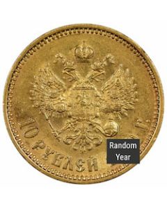 Russian 10 Roubles Gold Coin - Average Circulated Condition - Random Years