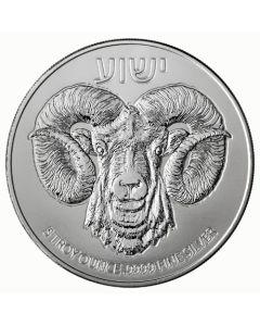 2026 5 oz Ram of Calvary High Relief Silver Coin
