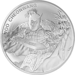 2018 South Korean Chiwoo Silver Coin 1 oz
