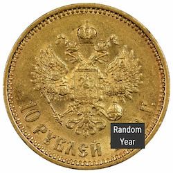 Russian 10 Roubles Gold Coin - Average Circulated Condition - Random Years