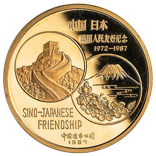 Buy 1987 5 oz Chinese Gold Panda Proof Coin - Sino-Japanese