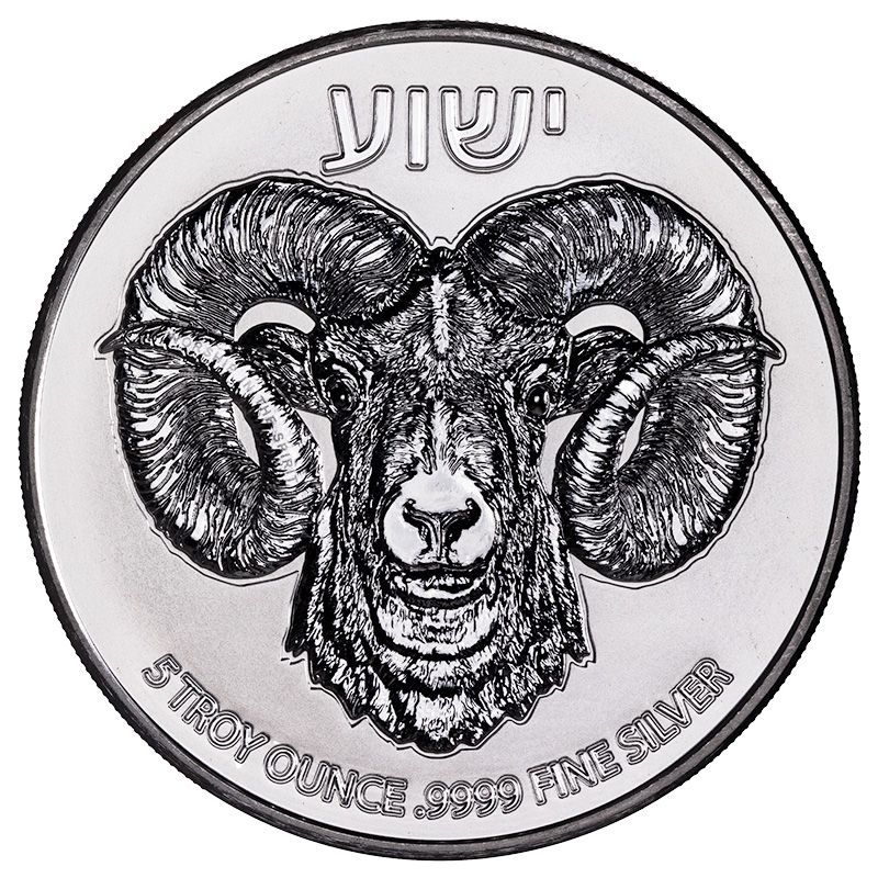 2023 $10 His Majesty King Charles III's Royal Cypher - Pure