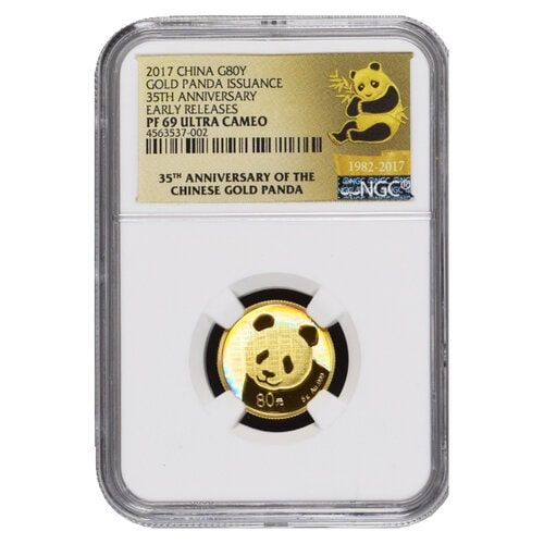 2017 35th Anniversary Chinese Panda PF-69 Early Releases - 15g Silver and 5g Gold Proof Set
