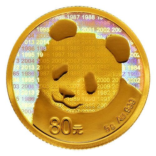 2017 35th Anniversary Chinese Panda PF-69 Early Releases - 15g Silver and 5g Gold Proof Set