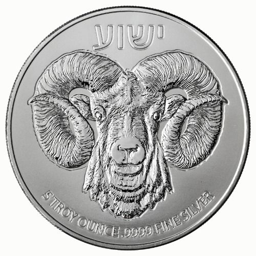 2026\u00205\u0020oz\u0020Ram\u0020of\u0020Calvary\u0020High\u0020Relief\u0020Silver\u0020Coin