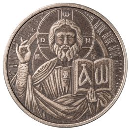 Buy 2023 1/2 oz The Teacher Antique Silver Coins - Jesus