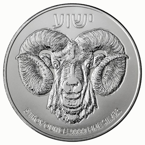 2026 5 oz Ram of Calvary High Relief Silver Coin