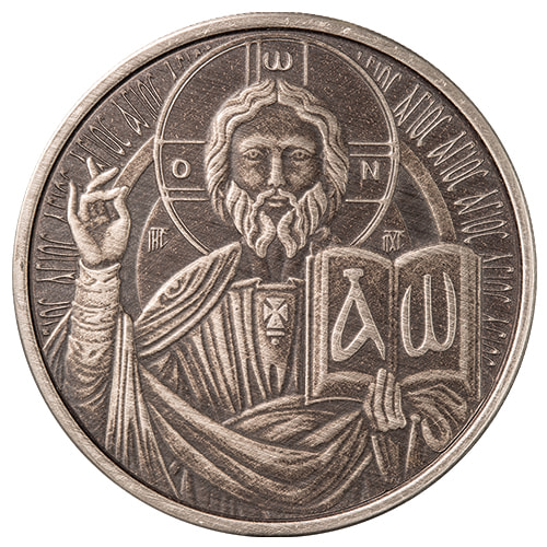 2023 1/2 oz The Teacher Antique Silver Coin - Jesus Collection